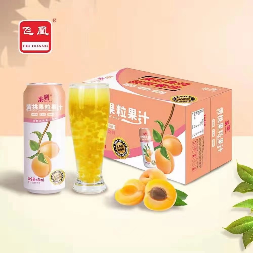 Peach juice soda,GLOBAL SHKNW,China Drink,Soda,Beverage,drink,China Coca Cola,